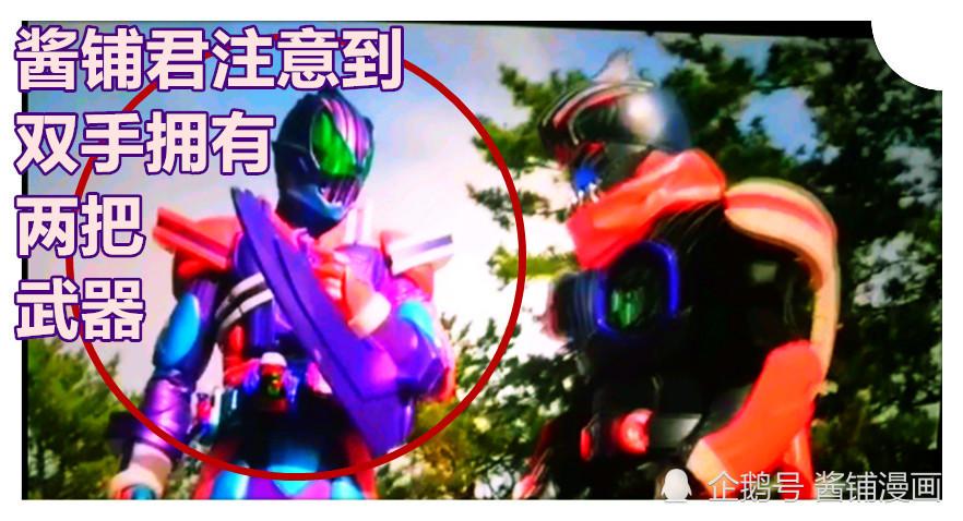 《假面骑士revice》新设定,帝骑巨齿鲨模式,比时王的decade铠甲帅气