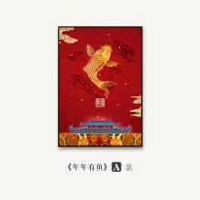 装饰画竖款走廊过道墙面挂画客厅新中式喜庆壁画鱼跃龙门 《年年有鱼