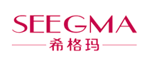 希格玛seegma