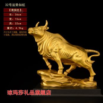 本命年微信头像牛2021,73年属牛好运微信背景 琼玛莎2021牛摆件 牛气冲天摆件 铜牛摆件 铜抬头牛新年属牛本命年牛