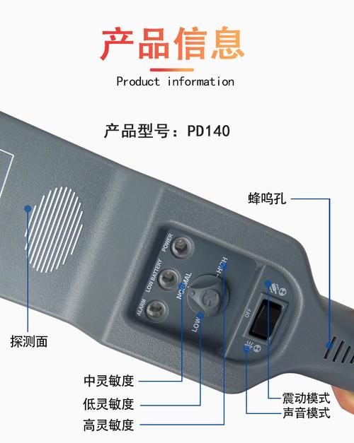 pd140手持式金属探测器高精度高灵敏小型木材探钉手机检查安检仪