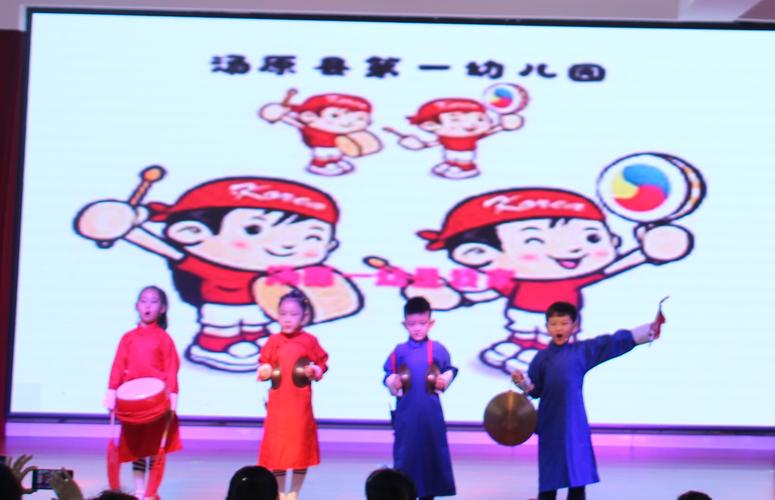 大班表演三句半:汤原一幼是我家