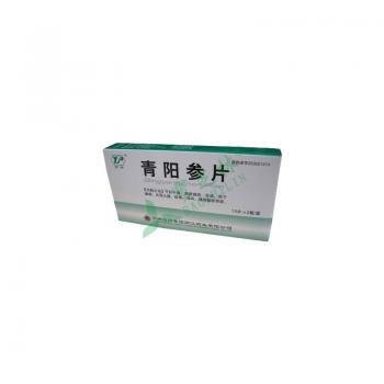 青阳参片云南白药