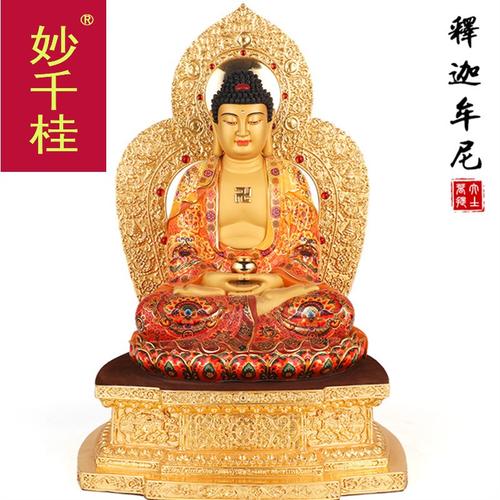 台湾纯铜手工彩绘佛像释迦牟尼佛娑婆三圣如来佛祖三宝佛供奉摆件