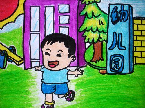 关于开学了的儿童画图片大全_《上学去》