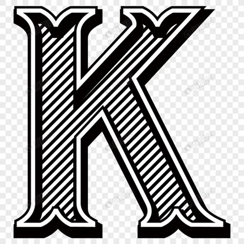 卡通手绘英文字母k元素素材下载-正版素材400926050