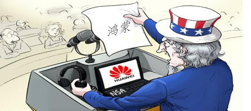 美国傻眼华为一个属于中国人自己的手机操作系统终于来了