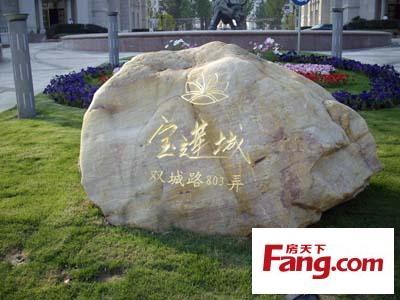 宝山 宝莲城 3室1厅