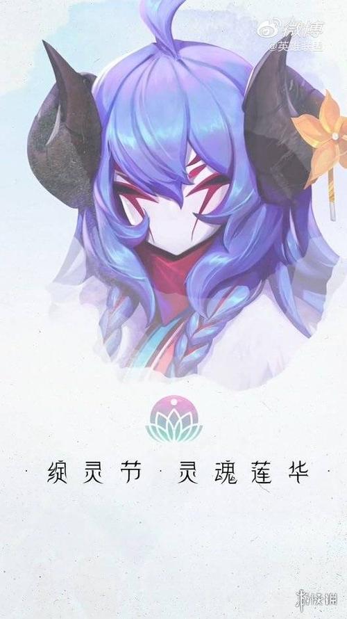 《英雄联盟》"灵魂莲华"千珏 提莫皮肤先导预告