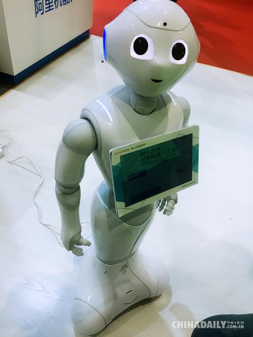 2016世界机器人大会机器人界的奥运会