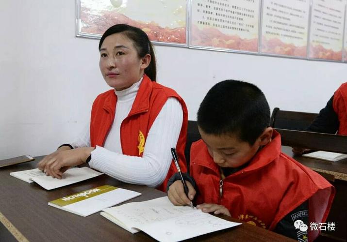 刘燕红石楼人民的榜样,愿大家好好向她学习,把爱永远的传递给下一代