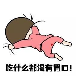 湿气大,易上火,胃口差?市二医院"祛湿""降火"独家良方