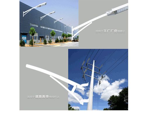 农村道路电线杆抱箍挑臂led路灯 厂房外墙吸臂挑臂户外防水灯