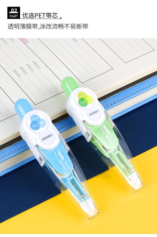 乐普升笔形修正带按动式可替换芯涂改带限定款学生用笔式修正带小型高