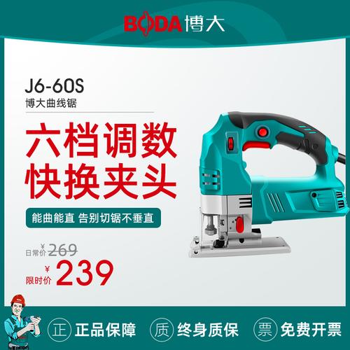 拉花锯手工线锯多功能曲线锯diy木工工具钢丝锯万用手拉锯子家用1