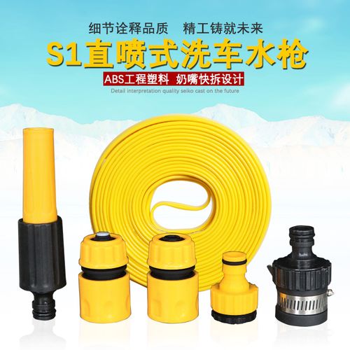 园艺浇花冲洗地面玻璃卫生家用洗车水枪套装空调便携防冻软管喷头
