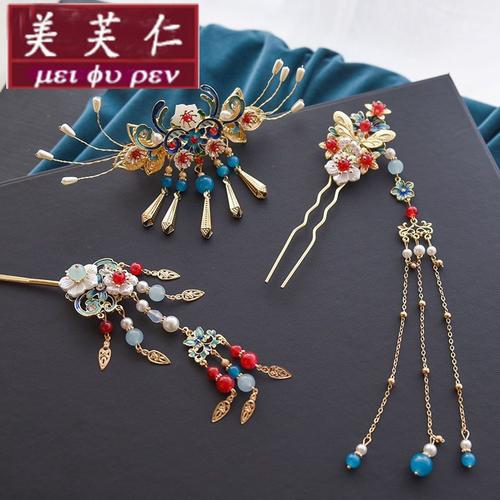 美芙仁饰季汉服发饰流苏秀禾发簪烧蓝顶簪古风头饰边夹全套超仙簪子