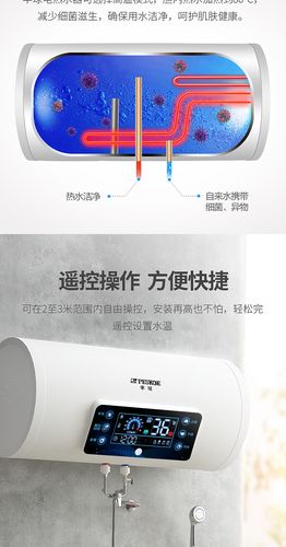 厨卫大电 电热水器 储水式电热水器 半球)热水器电家用储水式小型40升