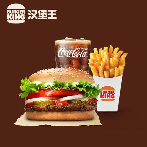 汉堡王 5份小皇堡单人餐 汉堡套餐 多次兑换券 电子券 优惠券