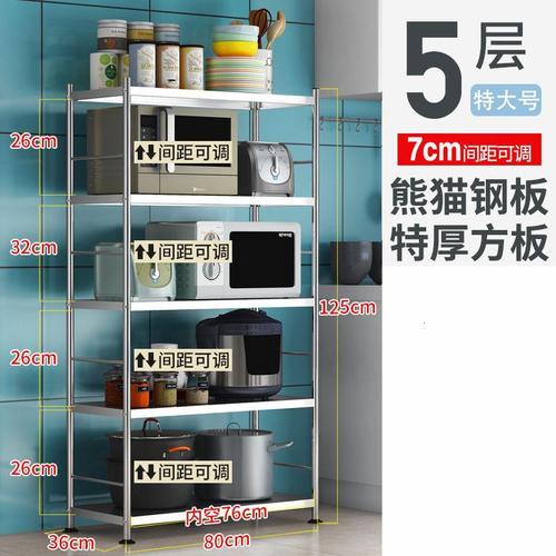 不锈钢厨房置物架落地多层厨房用品用具小百货微波炉收纳架子碗架视频