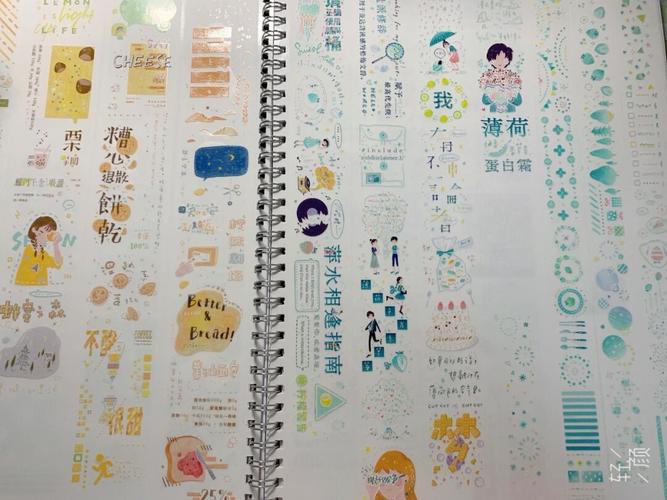 7月卓大王新品|盐系胶带|分装店铺上新_胶带_兴趣爱好