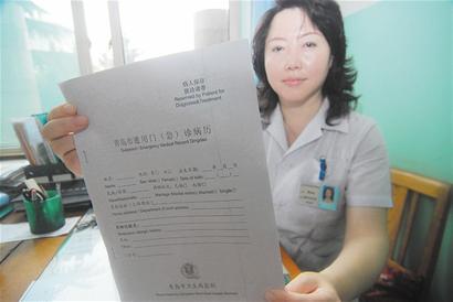 今日起就医一本通 换医院看病不换病历本(图)