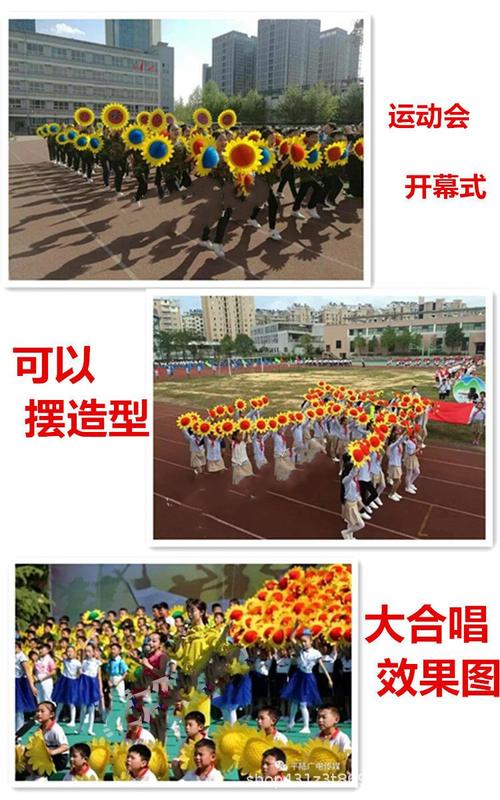 仿真向日葵花合唱花儿童舞蹈道具运动会入场开幕式折叠手翻花道具