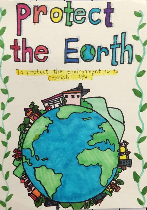 守护绿色地球 共绘美好未来——泗洪育才实验学校六年级英文海报制作
