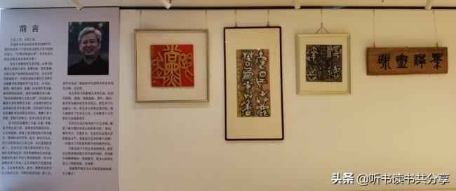 美丽中国""探索与发现"等10方印章,制成"中国印——李羊民篆刻艺术