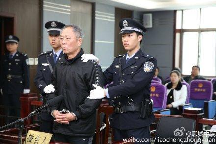 山东烟台原副市长王国群涉嫌受贿案今日开审