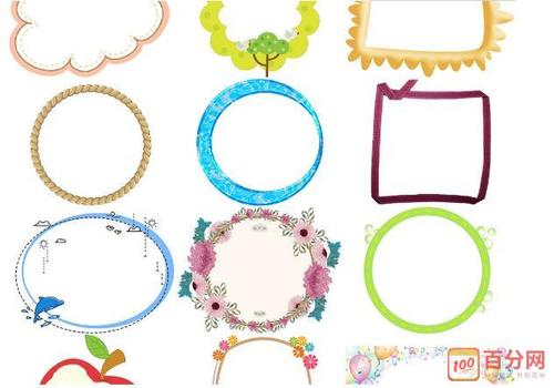 边框虽然只是一个简单的框架,确实手抄报的重要组成部分,对手抄报