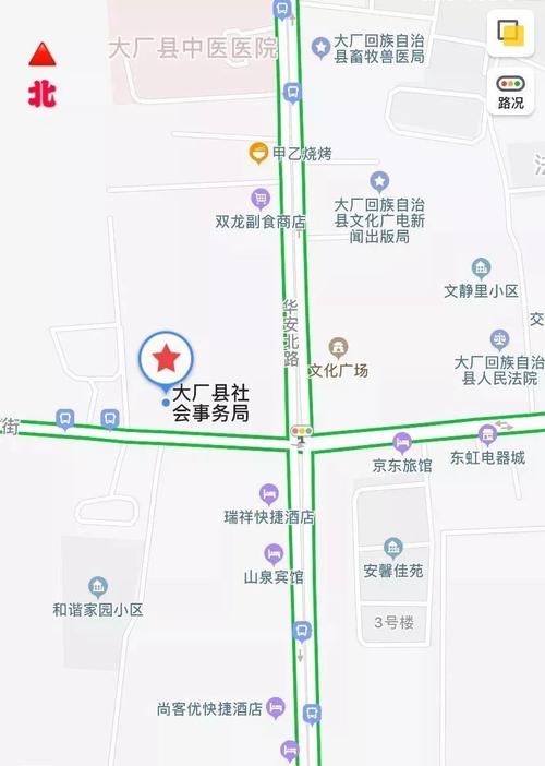 服务站地址:大厂县社会事务局(原劳动局)西侧.