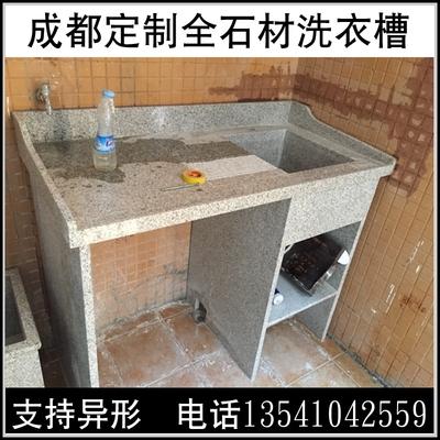 洗衣台定制成都图片