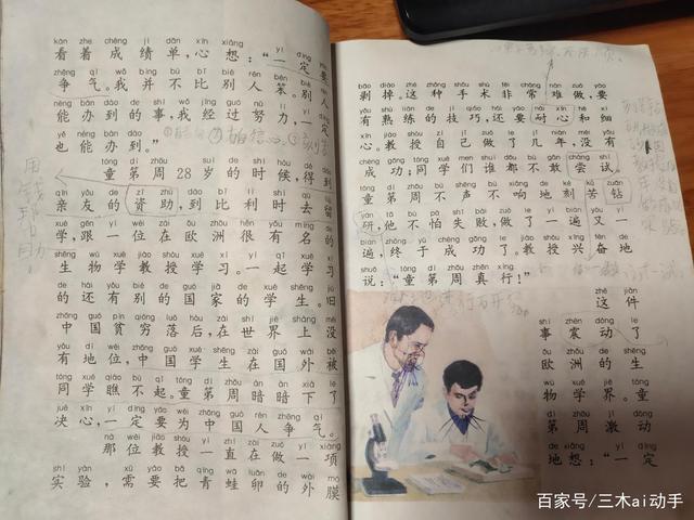 53张原创图片让这位80后勾起了深度回忆杀
