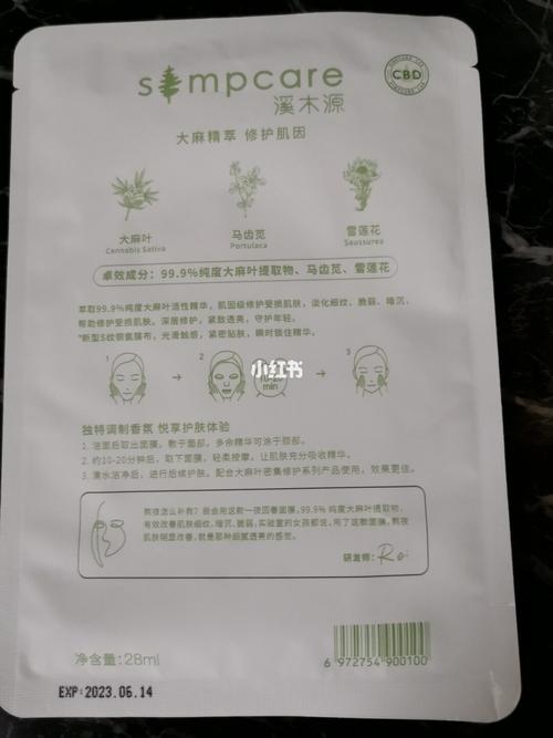 溪木源山茶花面膜_面膜_山茶花_溪木源怎么样_美妆