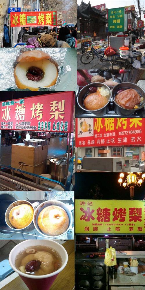 七孔烤梨地瓜机 加厚商用冰糖烤梨机 烤叫花鸡 烤梨炉