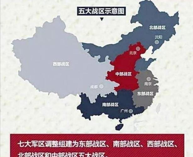 西部战区机关在成都陆军机关为何却在兰州两地相距1312公里