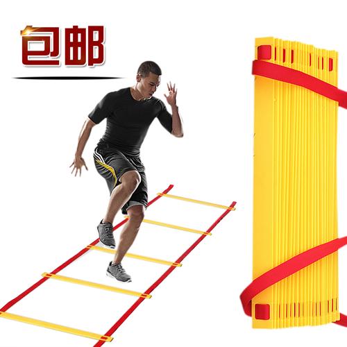 敏捷梯步伐训练跳梯绳梯软梯训练敏捷梯跳格梯速度梯足球训练绳梯