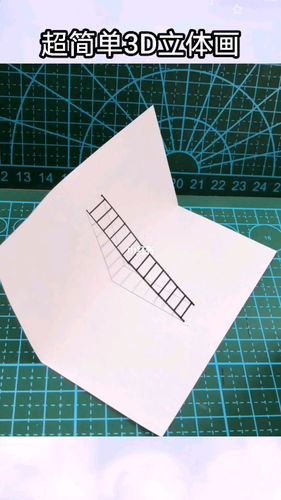 好玩又简单的3d立体画_简笔画_教程_简笔画教程_人文