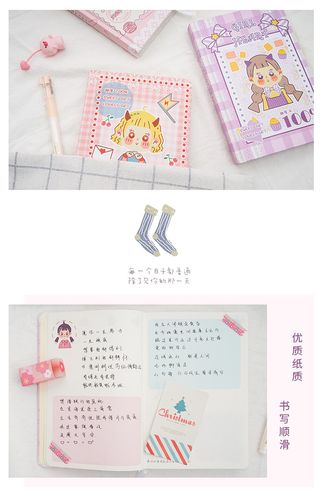 可爱韩版女生手账本学生日记本加厚记事本少女心硬面笔记本子定制