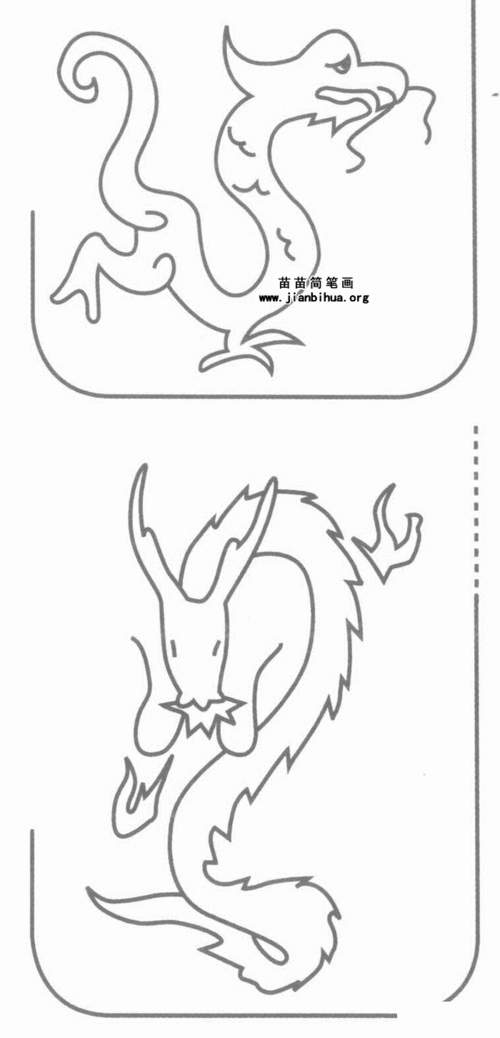 中国龙简笔画画法图片教程-儿童简笔画大全