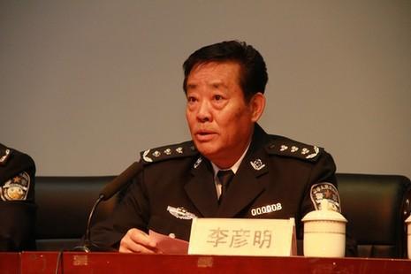新疆警察学院原党委书记李彦明被开除党籍,公职