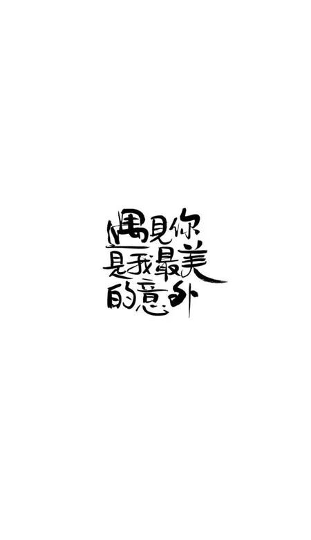 文字壁纸|想哭就哭吧,别撑着,又不是雨伞