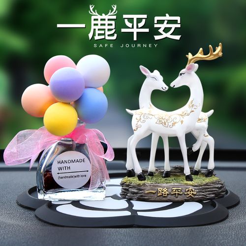 鹿一路平安汽车摆件车载子车内饰品创意个性可爱车上装饰用品大全
