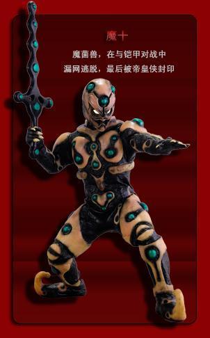  p>帝皇侠是国产特摄剧《 a target="_blank" href="/item/铠甲勇士