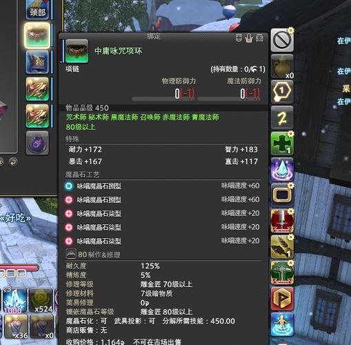 吃了食物后2669的咏唱 e4s起手为15s激情3s雷3三连魔火3天语黑魔纹火4