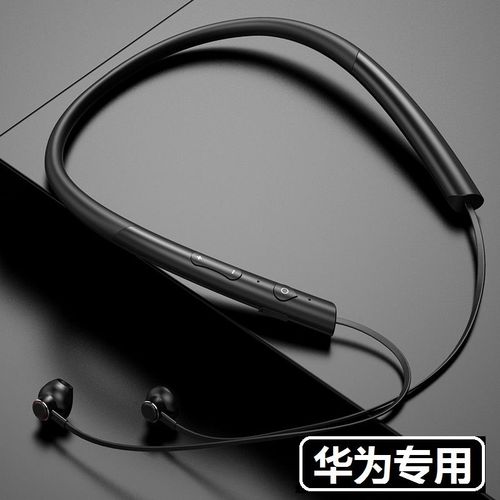 华为mate30pro耳机,华为mate40pro耳机 ddj适用于华为蓝牙耳机无线运动mate30/20 x/10/9/10pro半入耳式p