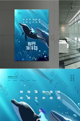 包图网提供精美好看的蓝色深邃海洋海豚世界海洋日图片素材免费下载