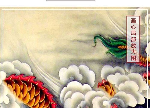 龙挂画中堂对联画 龙腾瑞气丝绸画 玄关镇宅辟邪画装饰画国画包邮