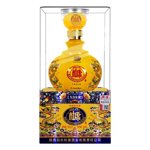 白水杜康帝王黄52度